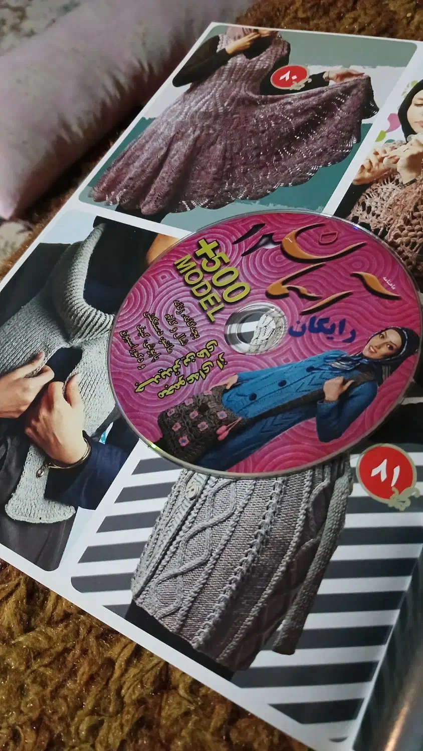 کتاب رشته های مختلف|کتاب و مجله آموزشی|تهران, شهرک طالقانی|دیوار