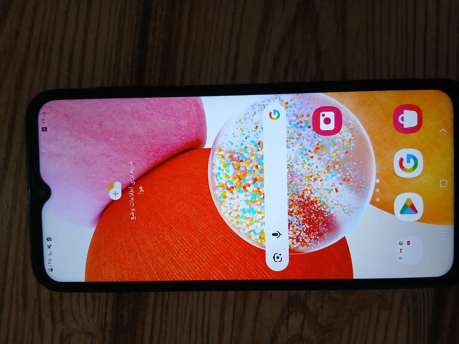 a14|موبایل|سرپل ذهاب, |دیوار