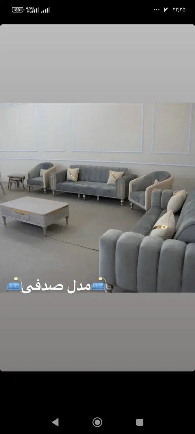 مبل صدفی ارغوان|مبلمان خانگی و میز عسلی|همدان, |دیوار