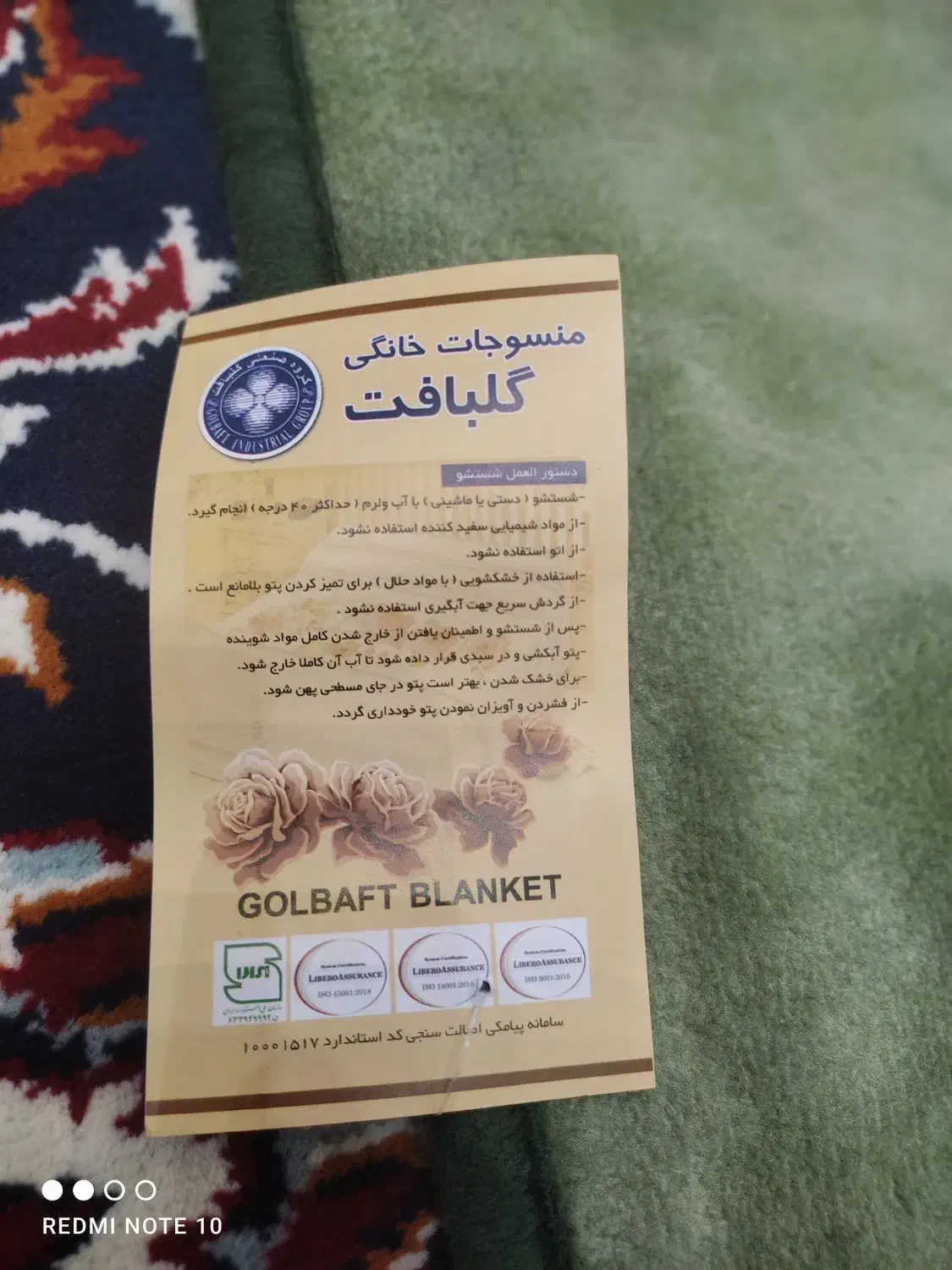 پتو تک نفره (گلبافت)نونو،۲عدد|رختخواب، بالش، پتو|همدان, |دیوار