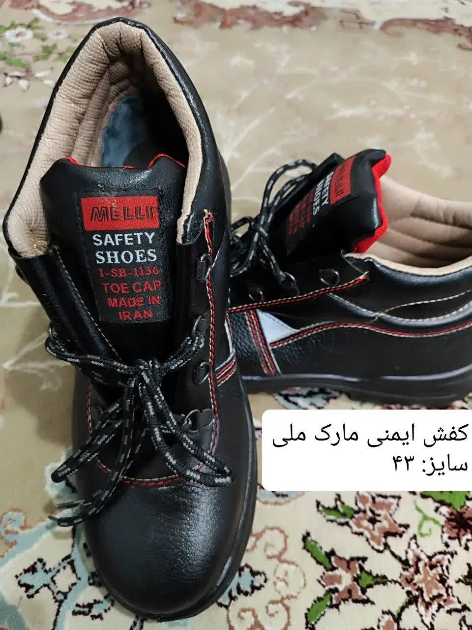 کفش ایمنی|کیف، کفش، کمربند|اصفهان, شهرک ولیعصر|دیوار