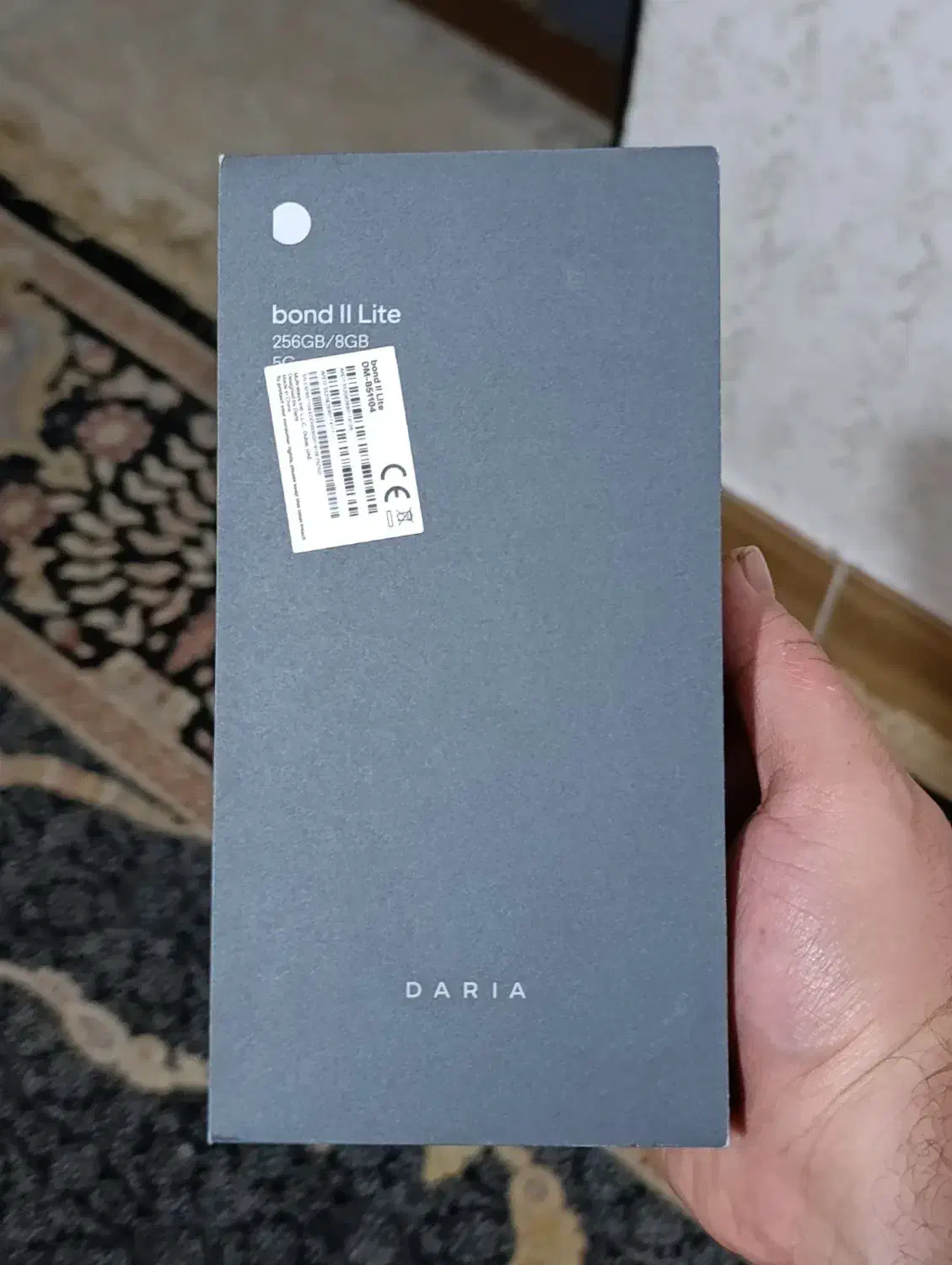 داریا باند ۲ لایت|موبایل|تنکابن, |دیوار