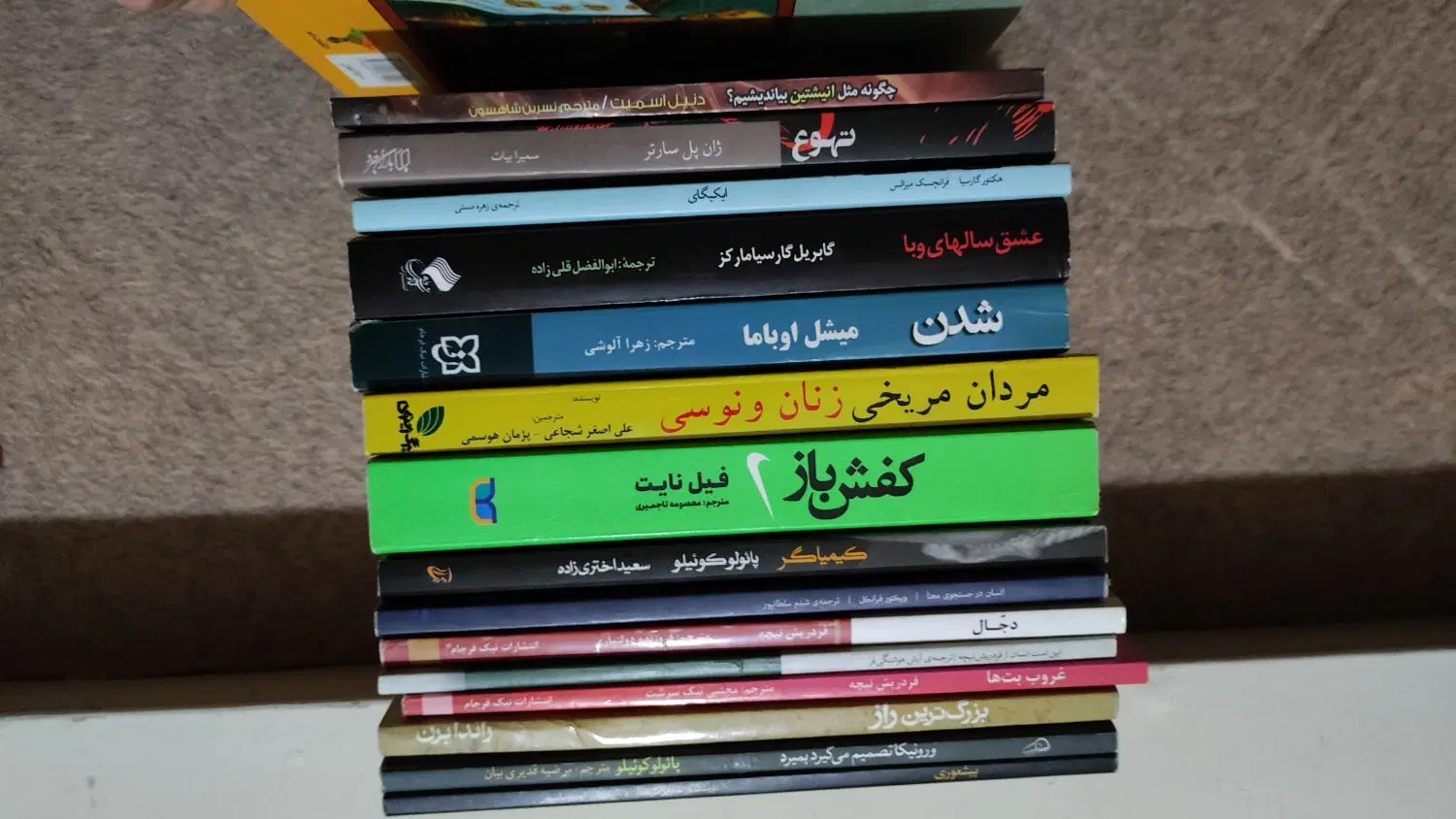 کتاب|کتاب و مجله ادبی|تهران, فلسطین (میدان انقلاب)|دیوار