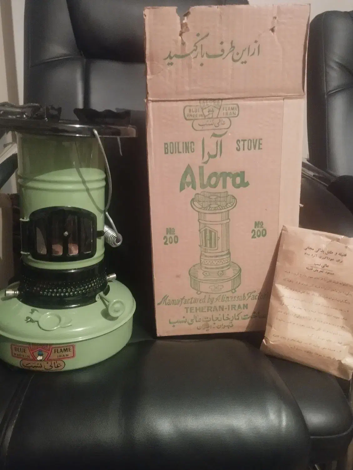 والور عالی نسب 200|بخاری، هیتر، شومینه|ری, امین آباد|دیوار