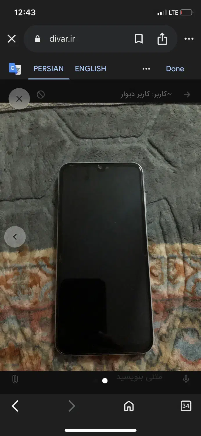 گوشی a25|موبایل|زاهدان, |دیوار