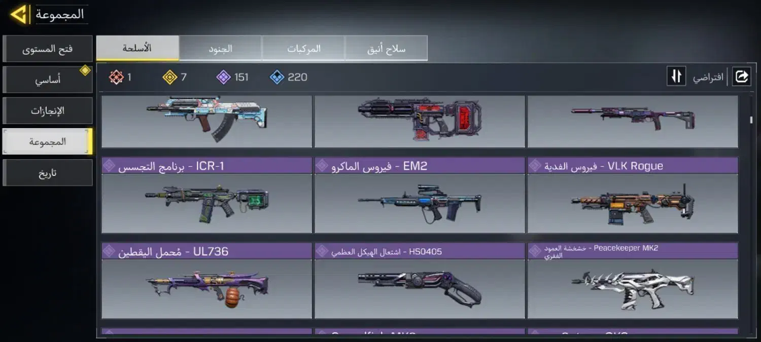 اکانت کالاف دیوتی|کنسول، بازی ویدئویی و آنلاین|چاراویماق, |دیوار