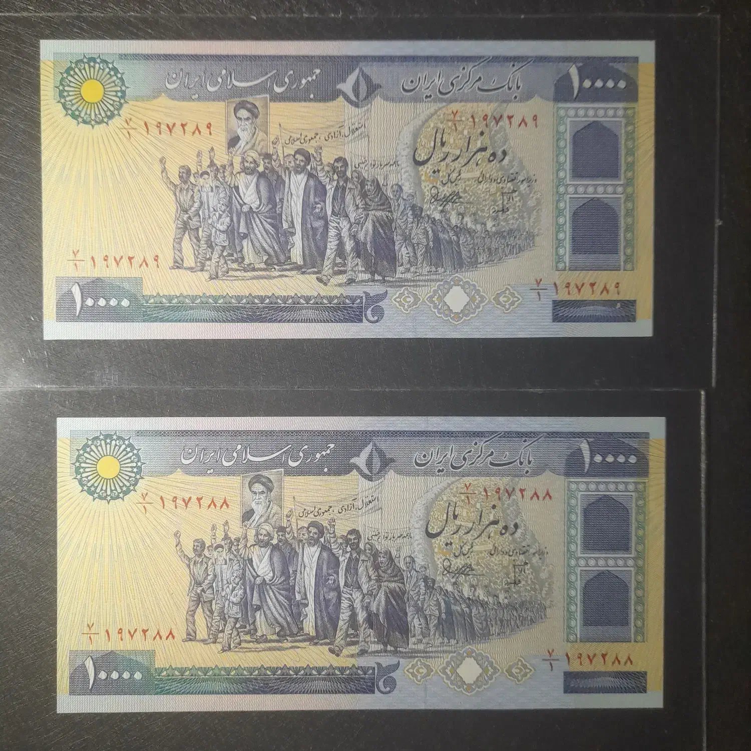 فروش اسکناسهای کلکسیونی|کلکسیون سکه، تمبر، اسکناس|تهران, زرگنده|دیوار