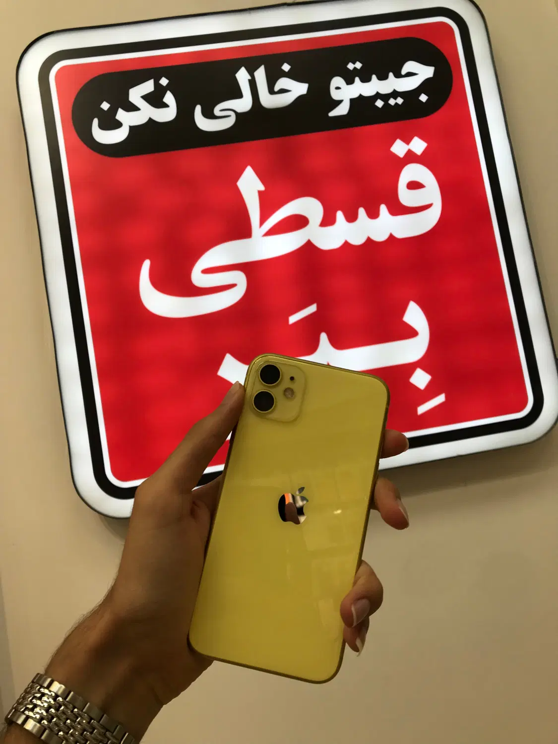 ایفون ۱۱ نرمال|موبایل|تهران, صادقیه|دیوار