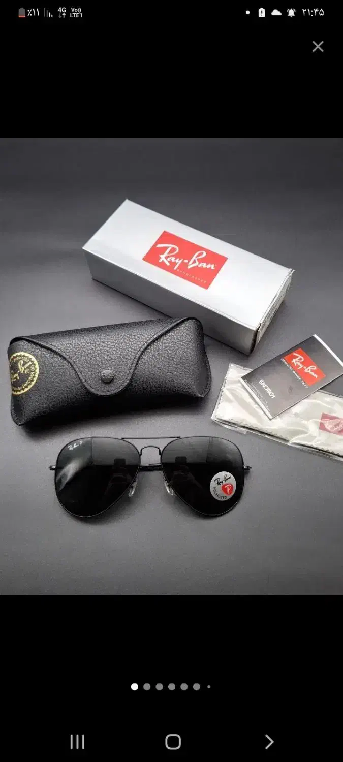 عینک گم شده|اشیا|نورآباد, |دیوار