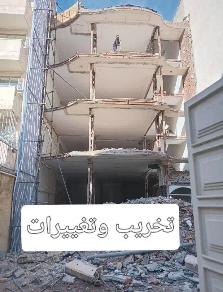 گروه پیمانکاری ساختمان کلی و جزئی|خدمات پیشه و مهارت|سراب, |دیوار