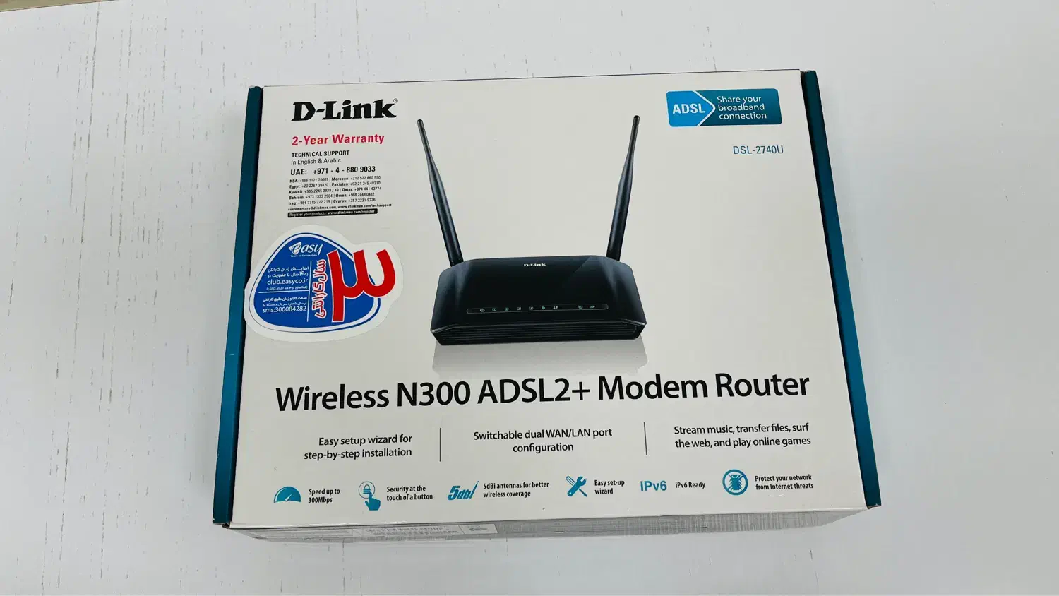 مودم ADSL دی لینک Dlink|مودم و تجهیزات شبکه|کرمانشاه, |دیوار