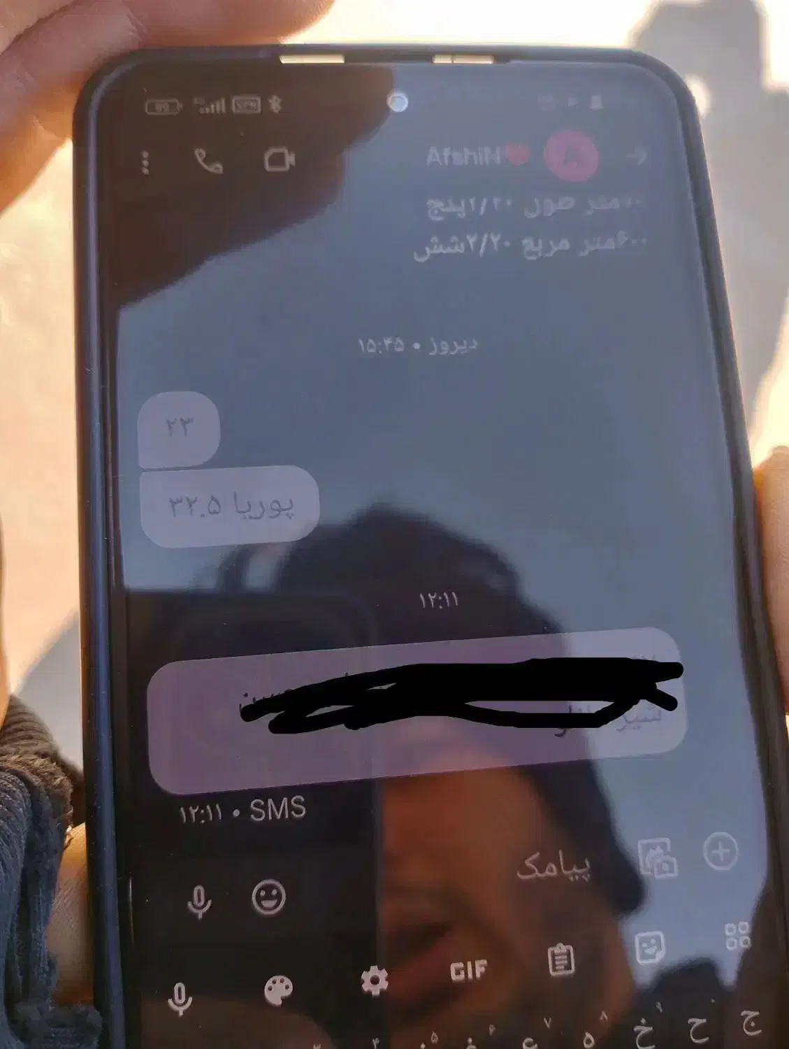 گوشی گمشده|موبایل|دهگلان, |دیوار