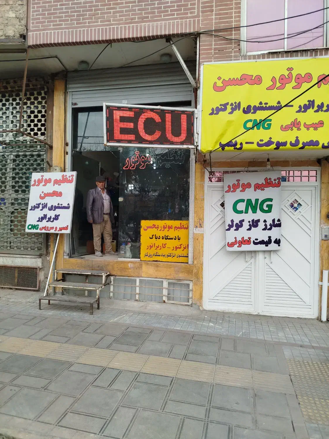 تنظیم موتور کاربراتور انژکتور نیمه انژکتور گازسوز|خدمات موتور و ماشین|قم, خاکفرج|دیوار