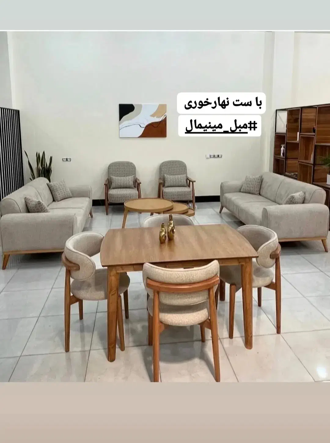 میزو غذاخوری//نهارخوری|میز و صندلی غذاخوری|کرمان, |دیوار