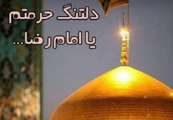 کتاب دعا صددرصدی|کتاب و مجله مذهبی|کرمانشاه, |دیوار