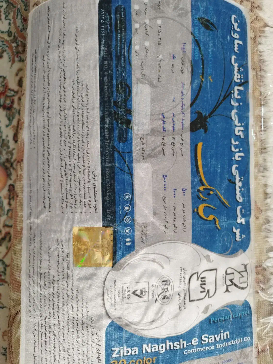 یک جفت فرش 6 متری 500 شانه ساوین گل برجسته|فرش|هشتگرد, فاز ۳ مهستان|دیوار