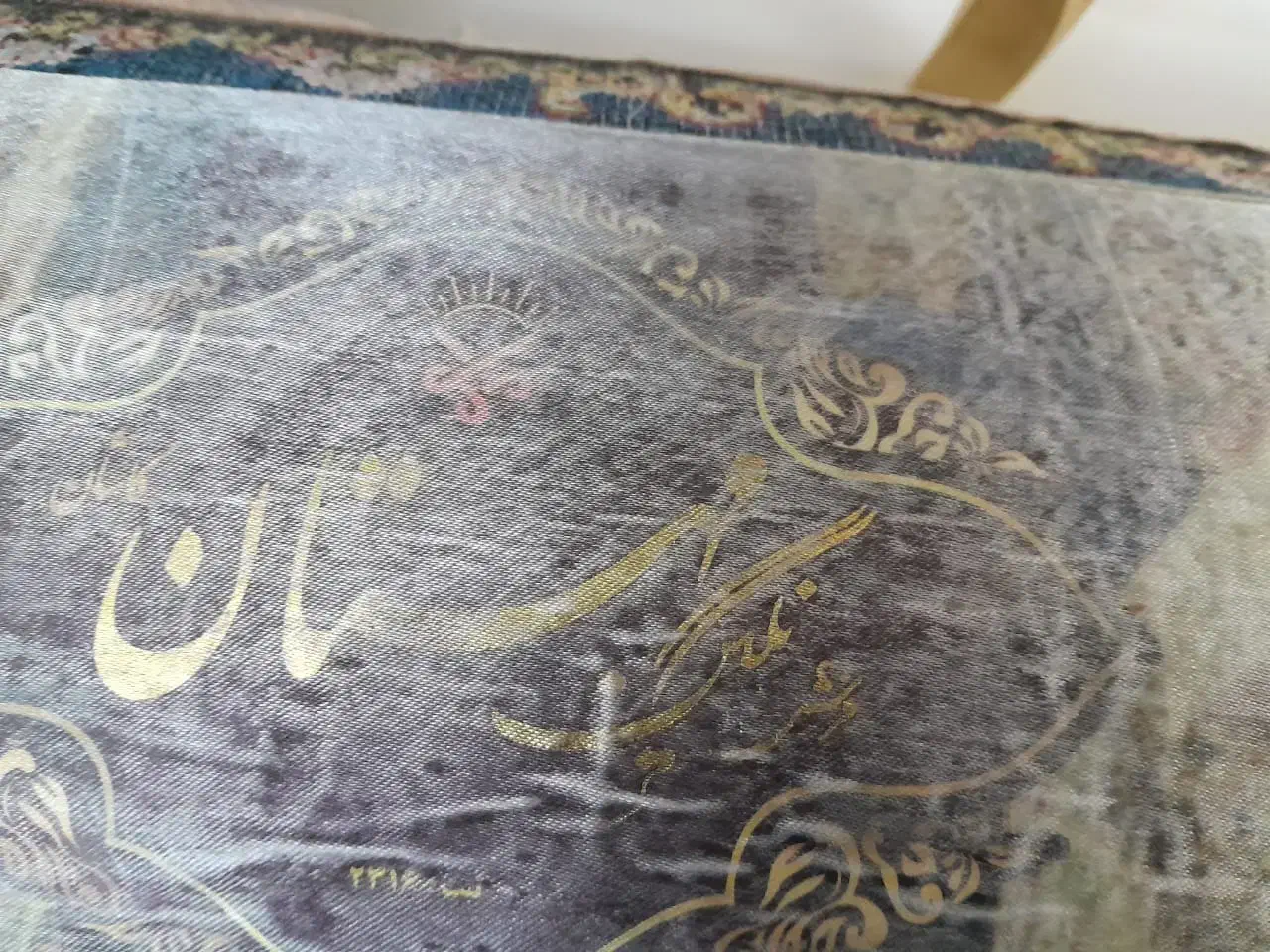فرش ۶ متری نگین مهستان ۱۰۰۰ شانه|فرش|رباط‌کریم, رباط‌کریم|دیوار