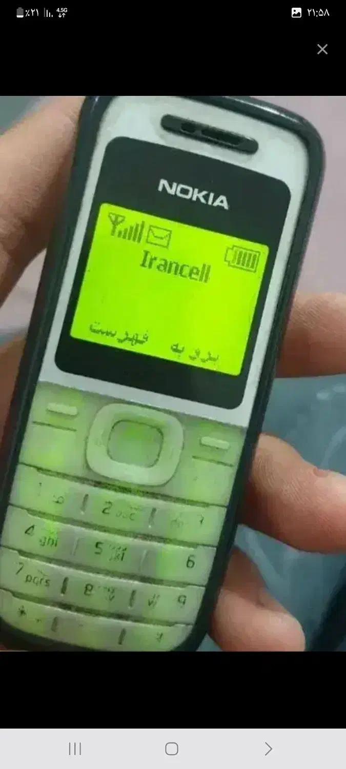 نوکیا کلکسیونی|موبایل|کرمانشاه, |دیوار