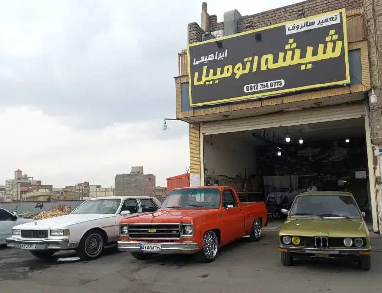 قطعات سانروف وپاناروما|قطعات یدکی و لوازم جانبی|قم, ارم|دیوار