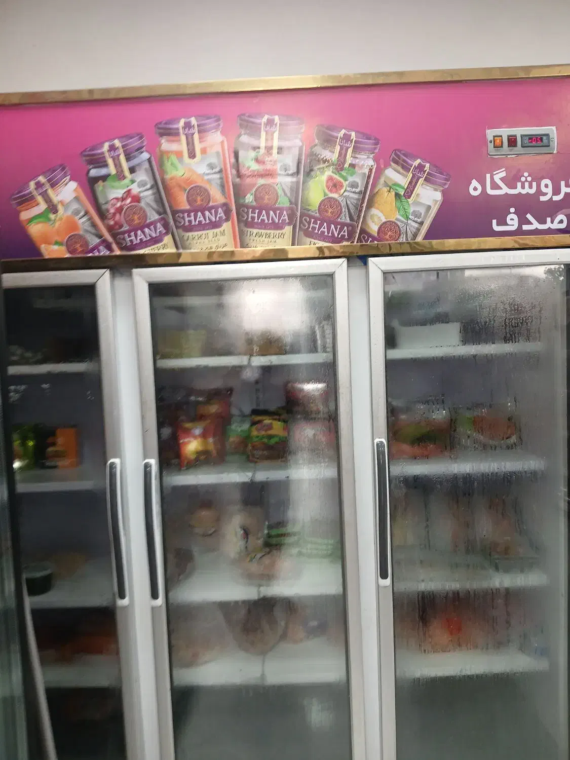دو عدد یخچال پرده هوا و یک عدد یخچال سه در فریزر|یخچال و فریزر|قائم‌شهر, |دیوار