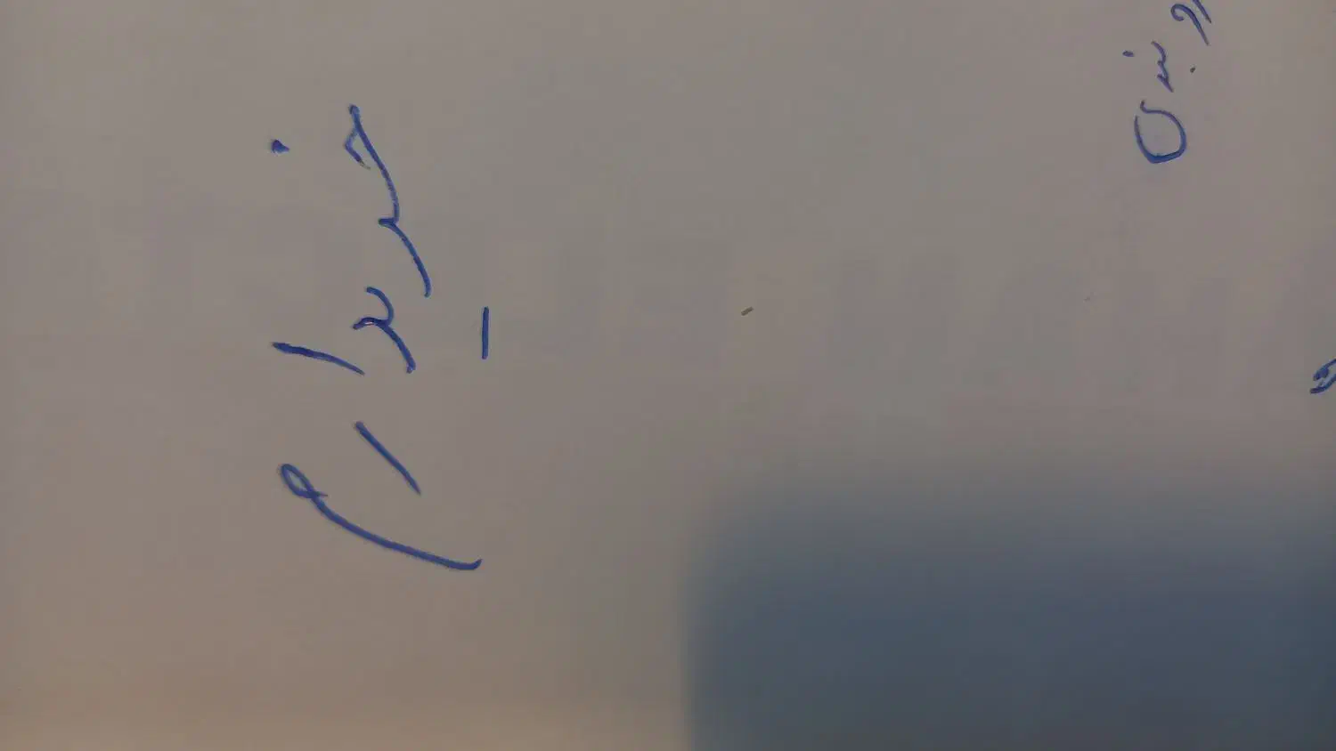 طلا|جواهرات|نیشابور, گنبد سبز|دیوار