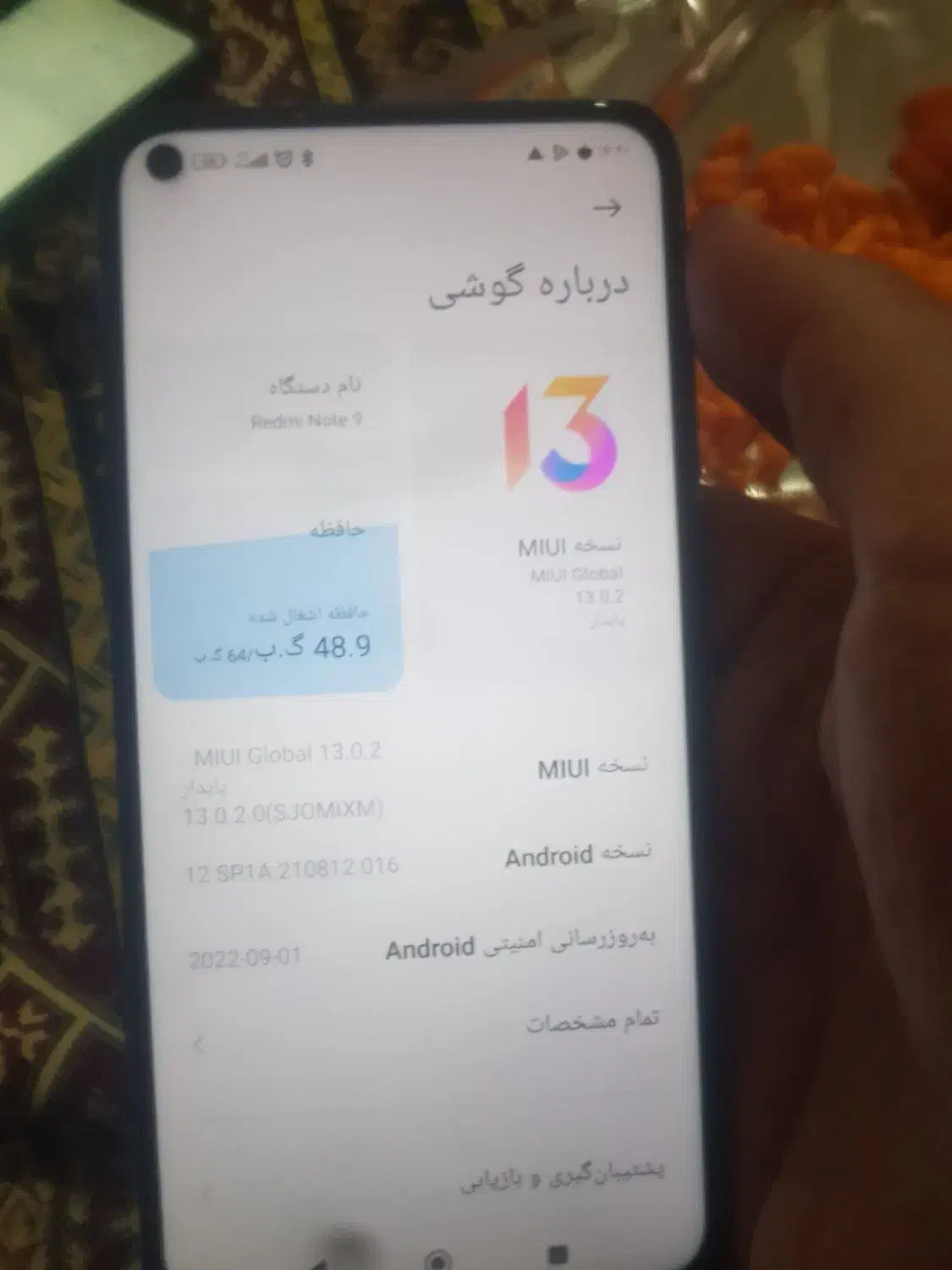 ردمی نوت 9|موبایل|ملارد, |دیوار