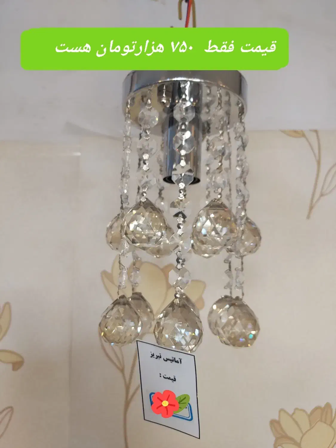 لوازم منزل|تلویزیون و پروژکتور|تبریز, |دیوار