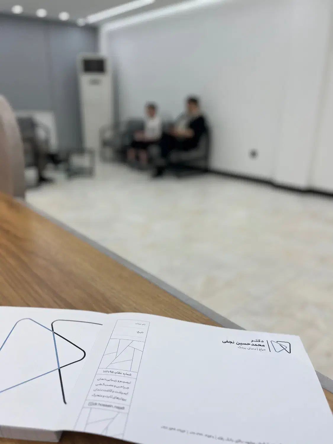 دندانپزشکی دکتر نجفی|خدمات آرایشگری و زیبایی|بندرعباس, |دیوار