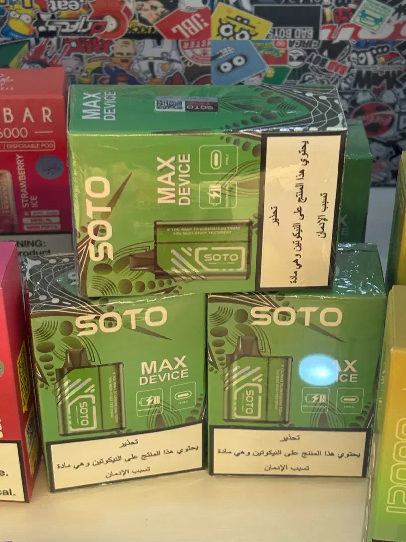 پاد سوتو مکس|زیورآلات و اکسسوری|بوشهر, |دیوار