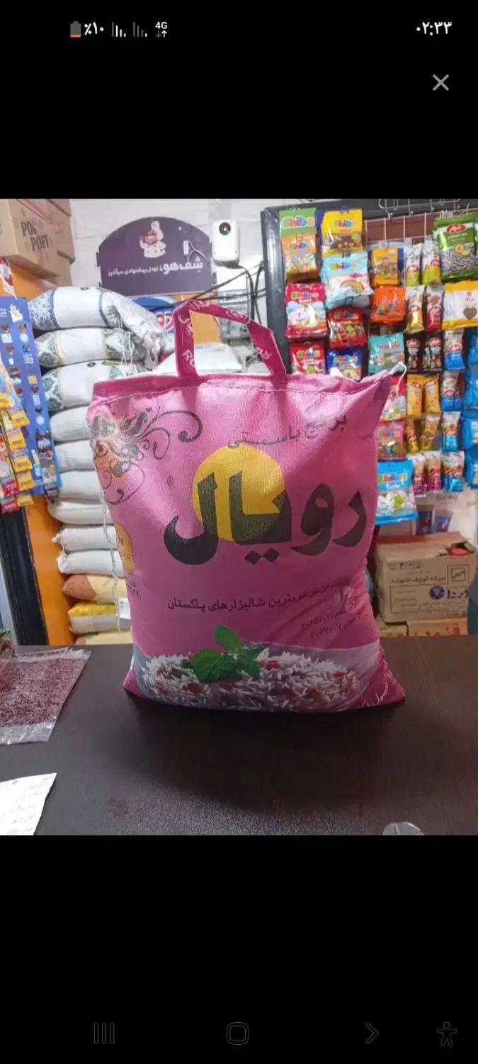 1800|خوردنی و آشامیدنی|مرند, |دیوار