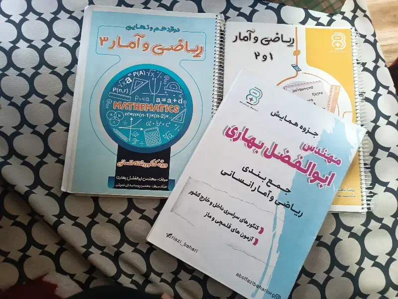 کتاب تست کنکور انسانی|کتاب و مجله آموزشی|ری, ظهیرآباد|دیوار