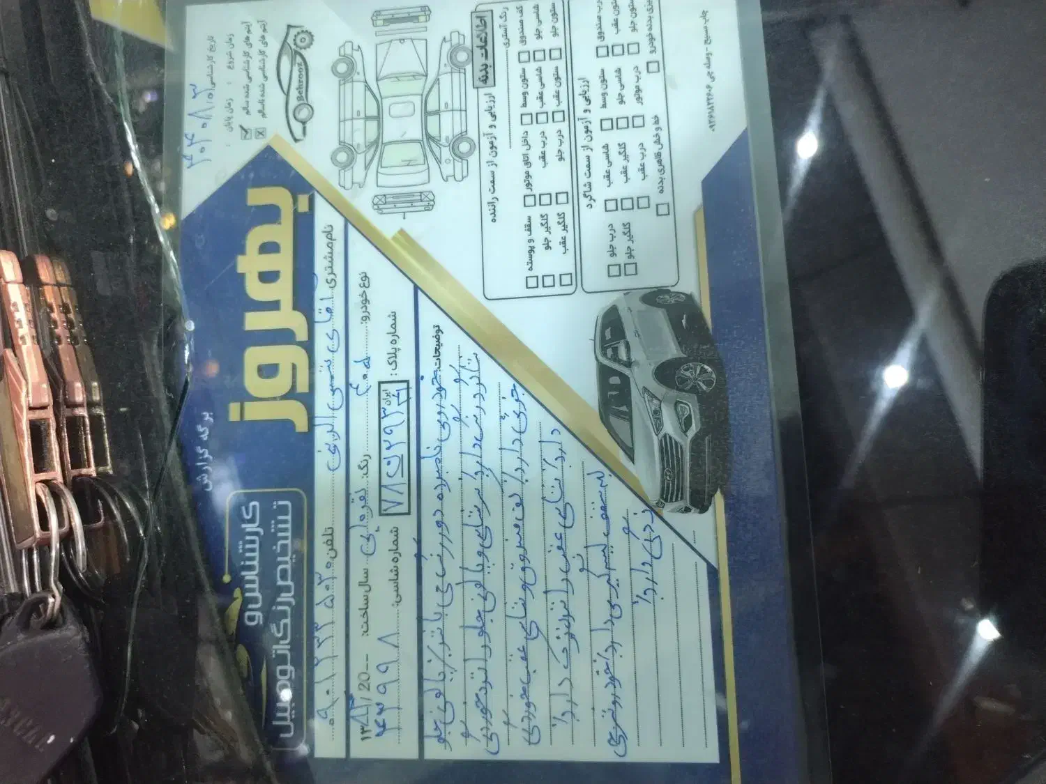 پژو405 مدل 84|خودرو سواری و وانت|بروجرد, |دیوار