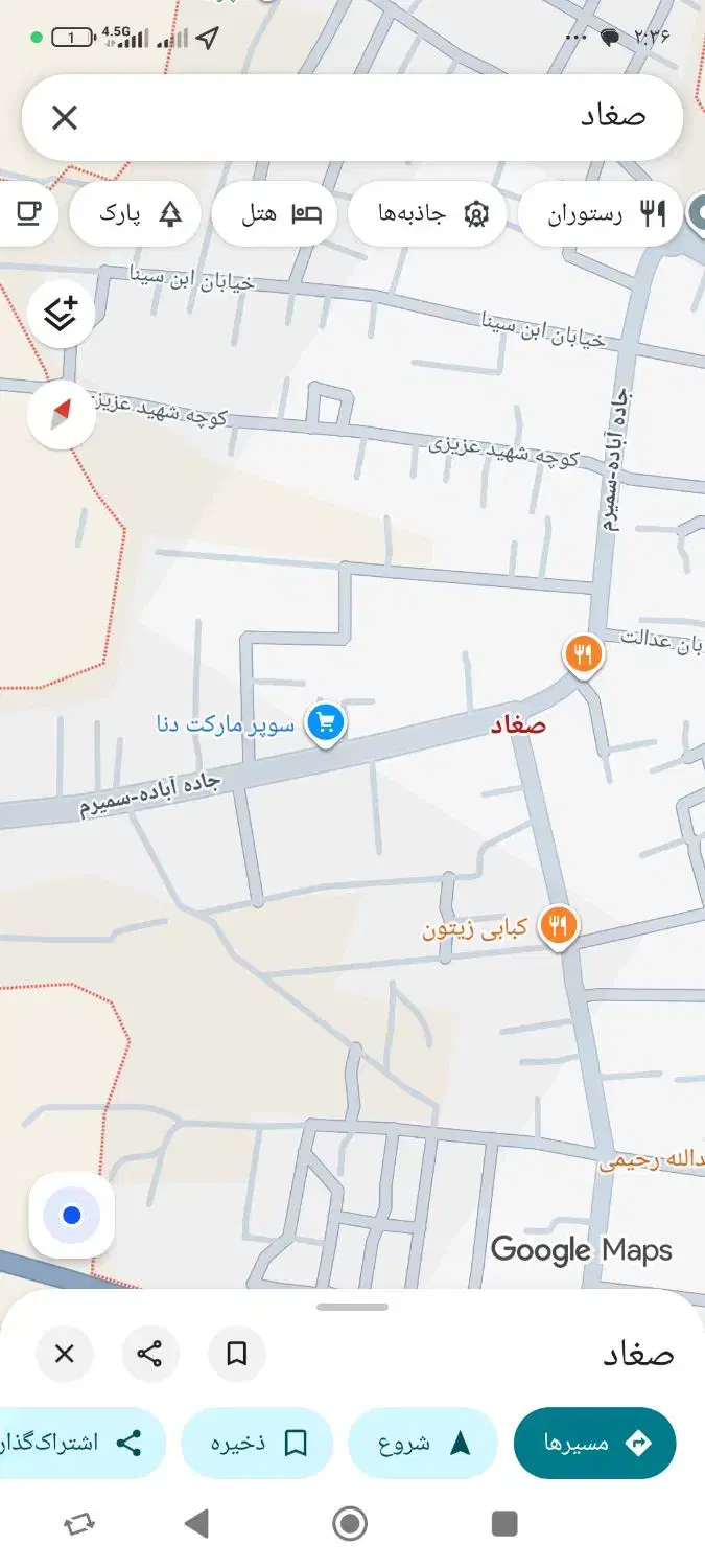 300متر زمین مسکونی صغاد|فروش زمین و ملک کلنگی|بهمن صغاد, |دیوار