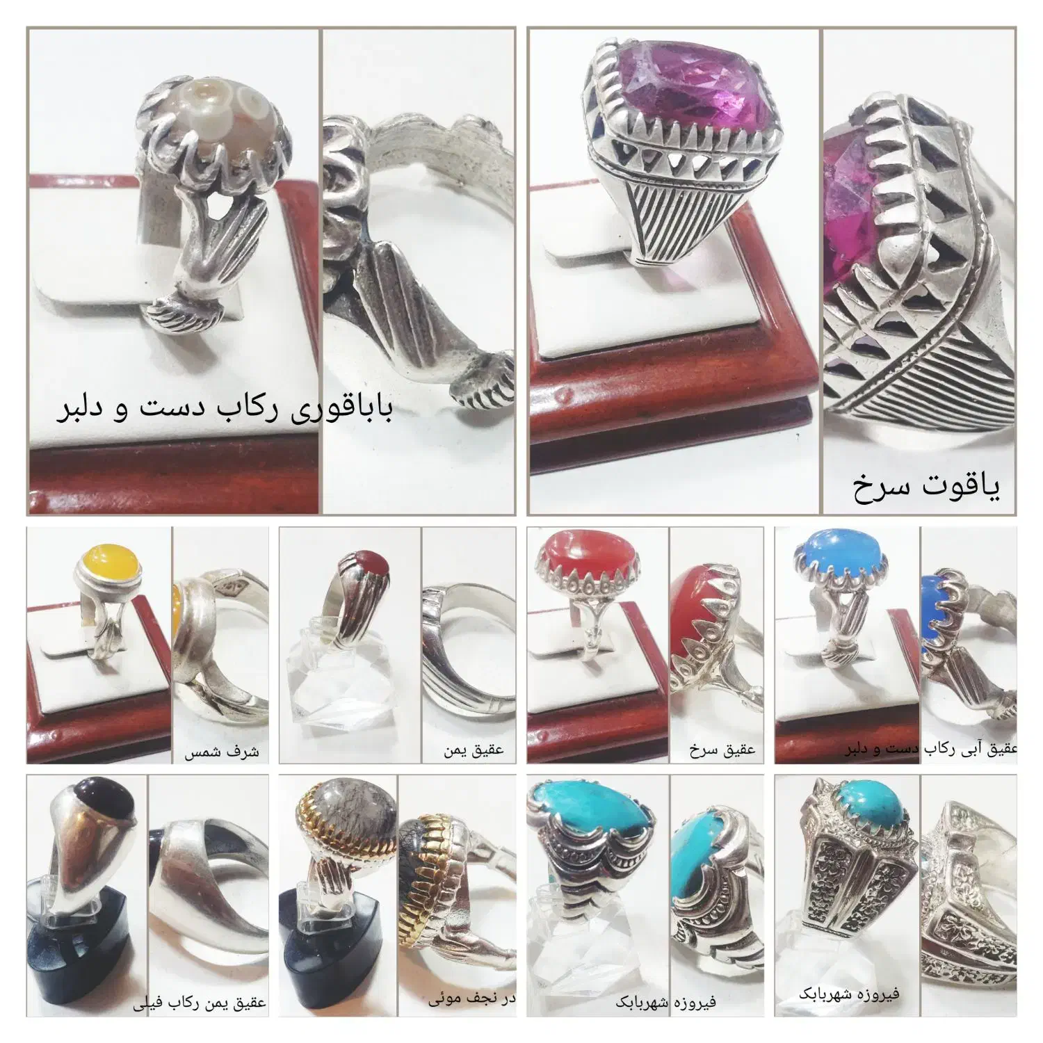 فروش و معاوضه انواع زیورآلات نقره بخونید حتما|جواهرات|کرمان, |دیوار