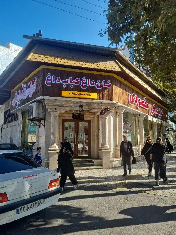 سالندار خانم شیفت صبح و شب|استخدام خدمات فروشگاه و رستوران|گرگان, |دیوار