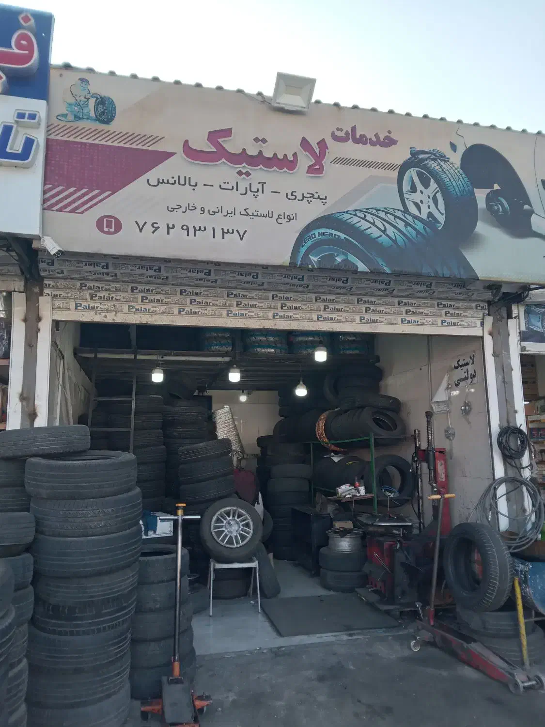خدمات تخصصی لاستیک خودرو|قطعات یدکی و لوازم جانبی|پردیس, فاز ۳|دیوار