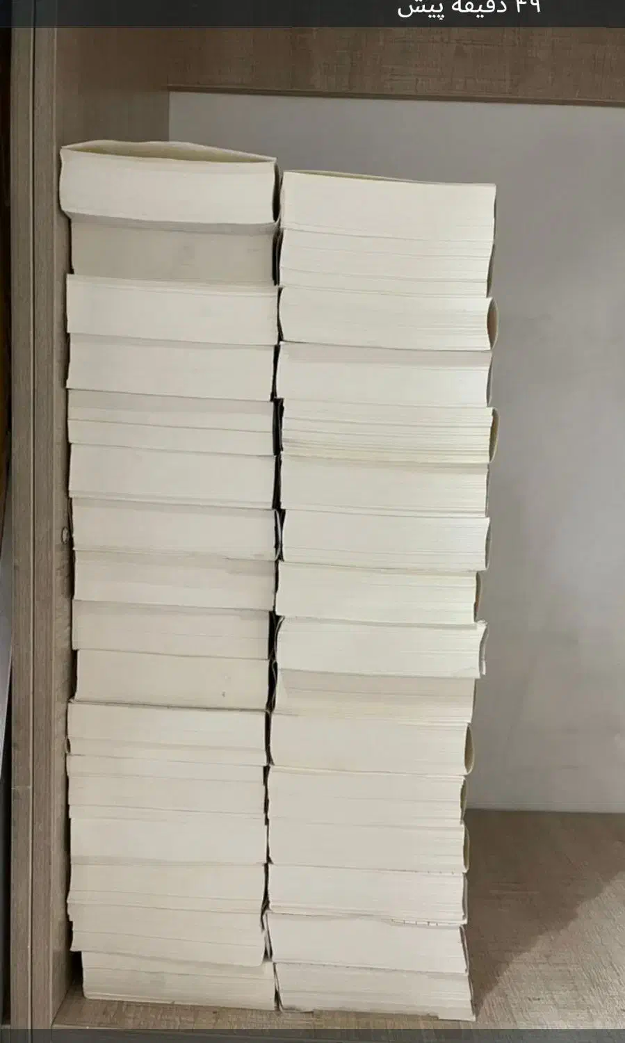 کاغذ A5|لوازم التحریر|شهریار, شهریار|دیوار