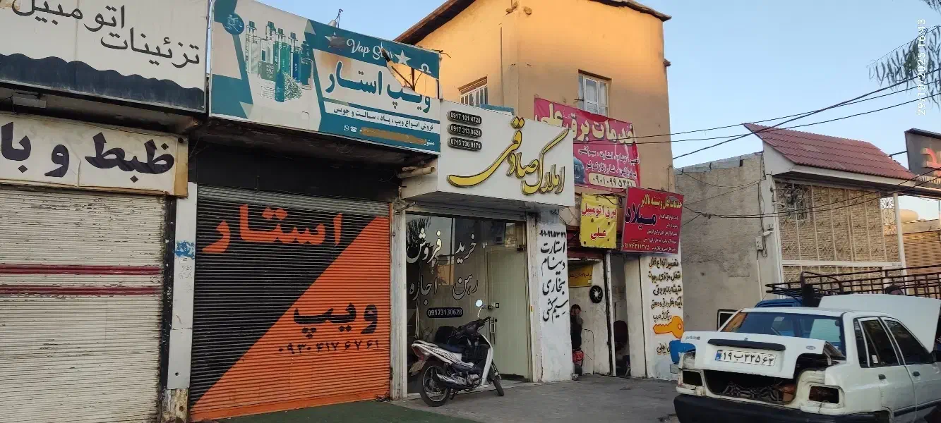 فروش تجاری مسکونی|فروش خانه و ویلا|شیراز, دباغ خانه|دیوار