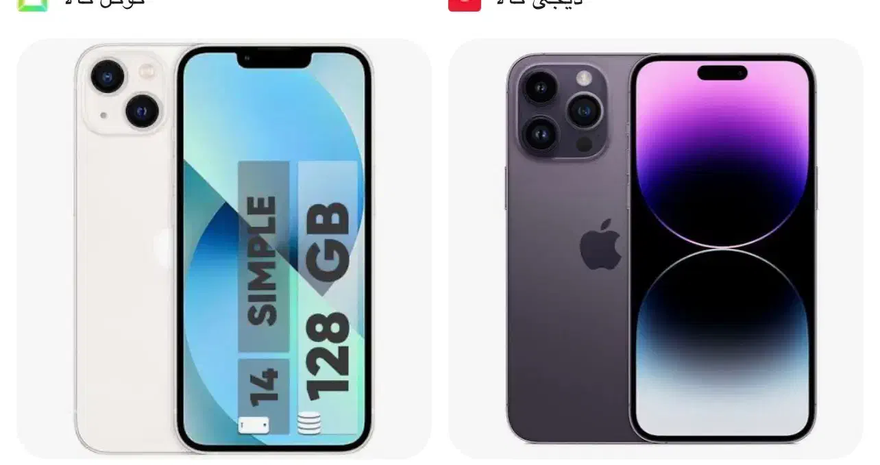 فروش اقساطی گوشی|موبایل|اصفهان, جلفا|دیوار