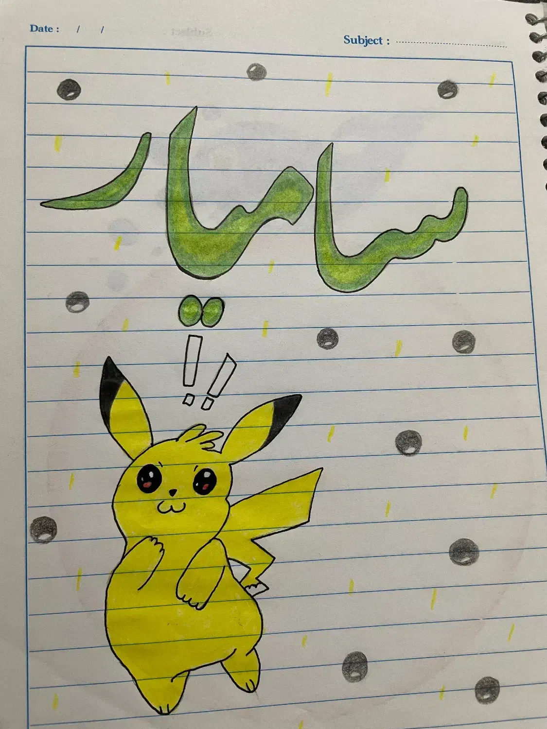 دفتر مشق‌های فانتزی و کودکانه|لوازم التحریر|بوشهر, |دیوار