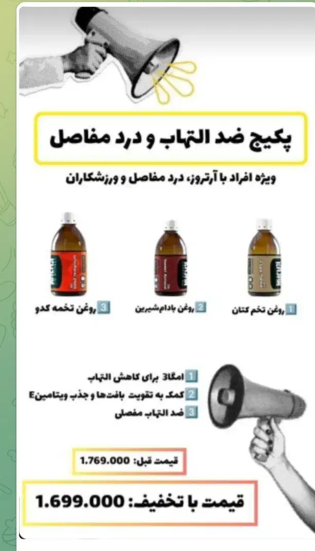 میگرن سردرد|خوردنی و آشامیدنی|کهک, |دیوار