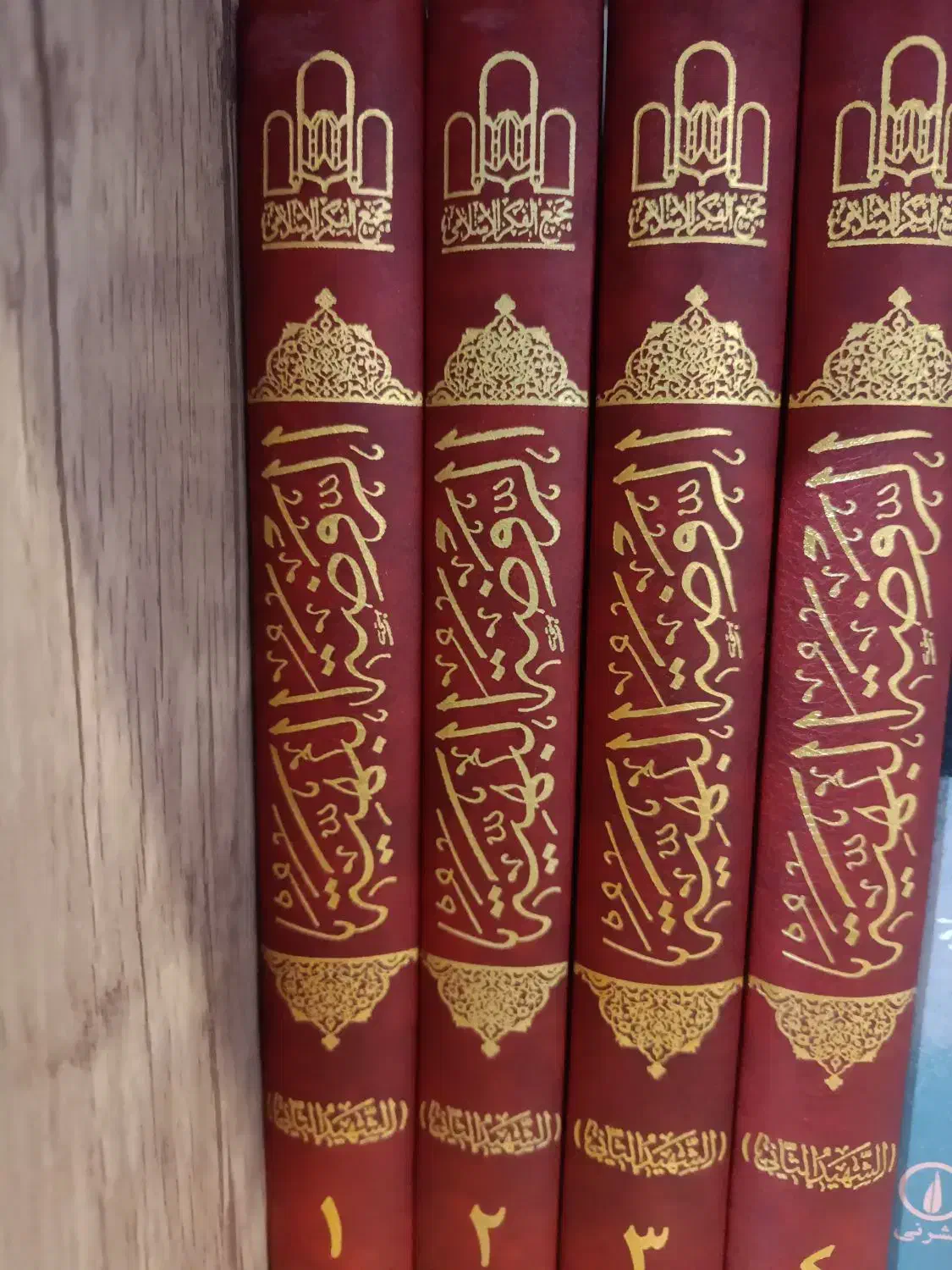 شرح لمعه، چاپ کنگره|کتاب و مجله مذهبی|قم, پردیسان|دیوار