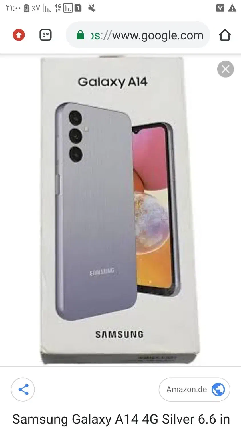 گوشی a14 گم کردم|اشیا|همدان, |دیوار