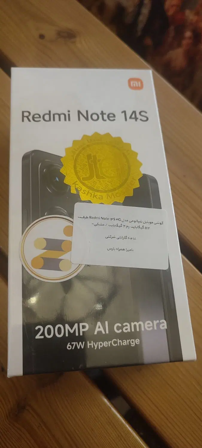 گوشی شیائومی note 14s رم ۱۲|موبایل|تهران, نازیآباد|دیوار