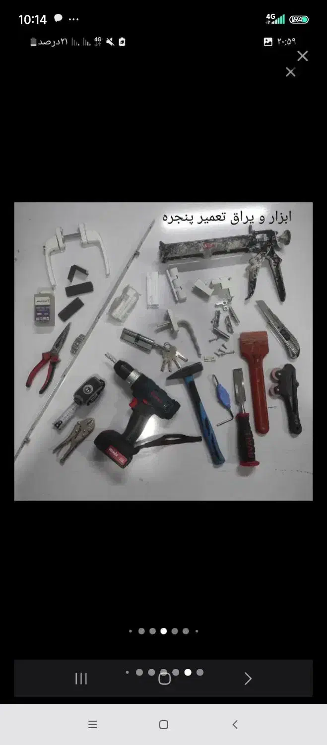 نصابتعمیرات رگلاژ آبندی انواع پنجره دوجداره|خدمات پیشه و مهارت|تهران, قلهک|دیوار