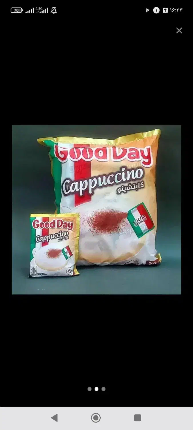 علی کافه گوددی کاپوچینو|خوردنی و آشامیدنی|قم, طلاب غیر ایرانی|دیوار