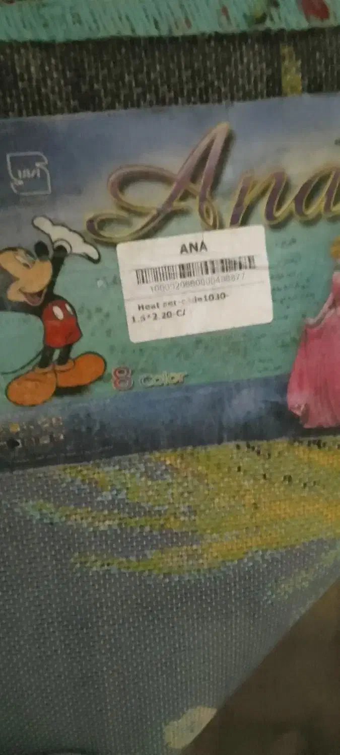 فرش  طرح برجسته کودک سرویس اتاق کامل|فرش|مشهد, الهیه|دیوار