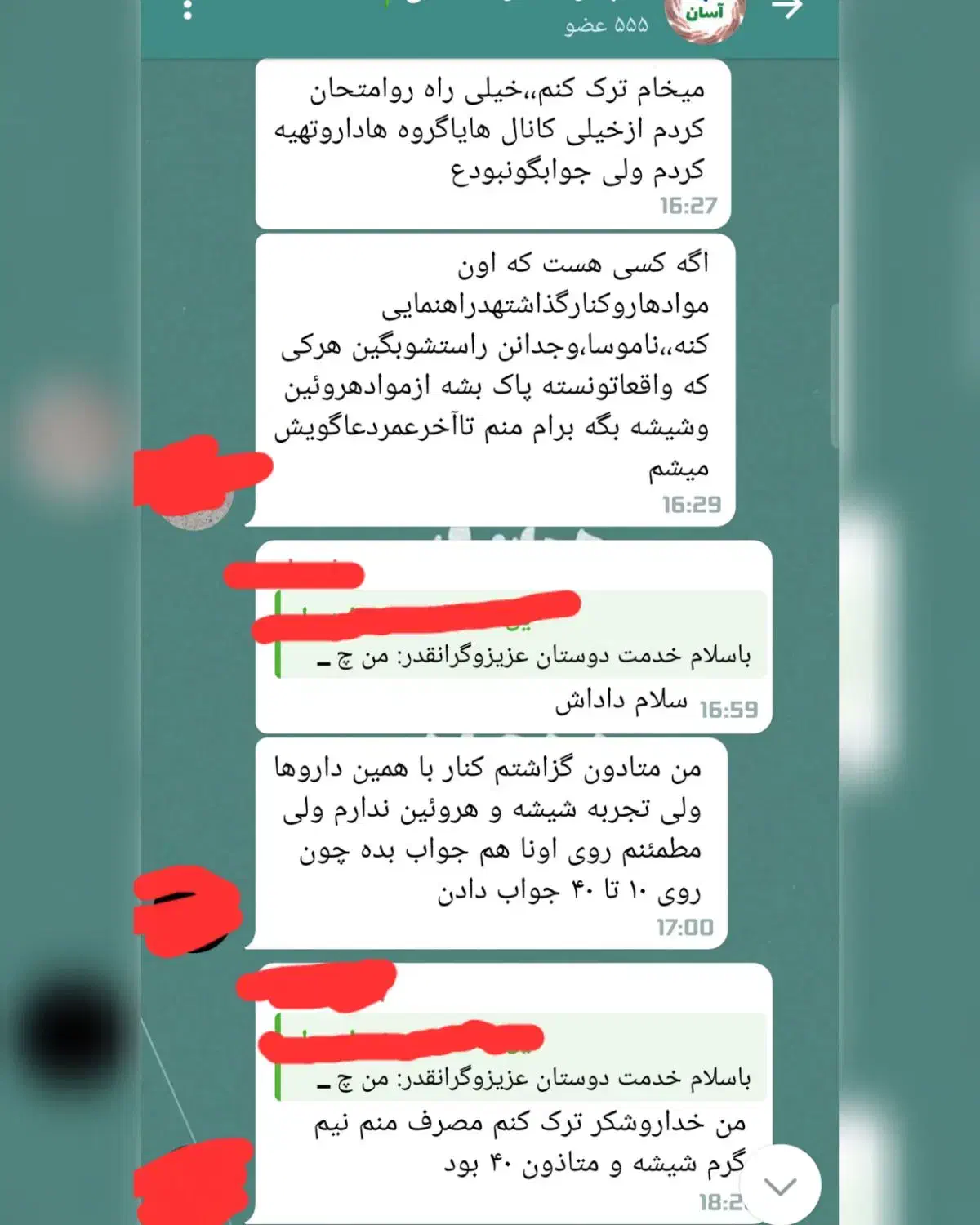 ترک اسان بدون درد و خماری (سرکار هم برو)|خدمات آرایشگری و زیبایی|مسجد سلیمان, |دیوار