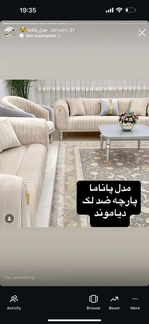 مبل چوب لند کد ۵۰۳۰|مبلمان خانگی و میز عسلی|آبیک, |دیوار