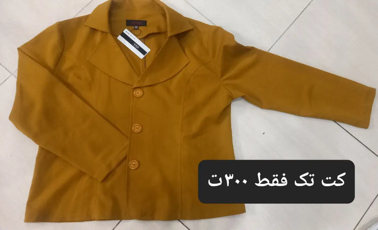 تمامی کارها نو وبنگلادشی ونخ پنبه هستند|لباس|اصفهان, جوزدان الیادران|دیوار